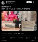 어떤 트위터인의 불교박람회 후기.twit
