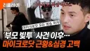 몇년 사이 뜻이 바뀐 단어.jpg