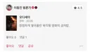 영화 <오디세이> 이동진 평론가 별점 및 한줄평