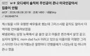 영화 <오디세이> 캐스팅 배우들이 너무 유명해서 집중이 안됐다는 사람들...jpg