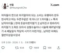 여자들이 찐으로 하지말아야 되는 소비