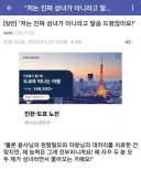"저는 진짜 성녀가 아니라고 말씀 드렸잖아요!"