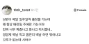 남편 출장 기간이 짜증나는 이유.jpg