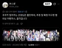 블루아카) 미구현 어벤저스 ㄷㄷ