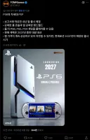 차세대 PSP라는 말은 이상하지 않나
