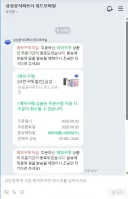 뿌슝빠슝 핸드폰 예약구매했는데 두달뒤에 받는 사람이 있다?