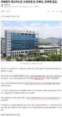남의 카드 2천만원쓰고 집행유예