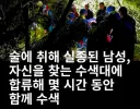 터키에서 일어난 일