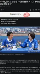 추미애, 사실상 정청래 지지 의사 표명.jpg