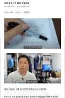 일본 중소기업 월급 실화임?