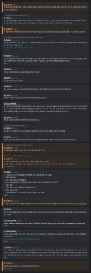 한글패치로 사고 일으킨 그 유저 근황..