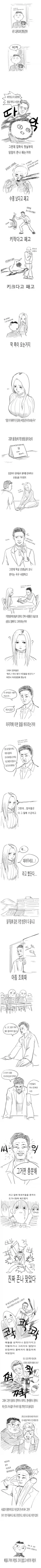 모두에게 차별없이 평등하게 대하는 선생님