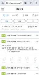 나이들고 아프면 뭐하냐 빨리 죽어야지 하는 사람 특