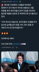 세계최초 국회의원 월급 차단 법안 통과