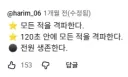 블루아카) 데카그라마톤 MV 댓글 보소