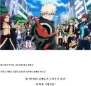 바쿠고가 게이라고 의심 받는 이유