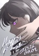 뱅드림) 릿키 생일 축하해!
