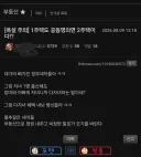 내일 아침 되자마자 민주당이 해야할 일.... 지금 부동산 관련 돌고 있는거