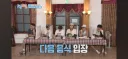 1박2일) 해외 셀럽 인사도 반한 음식을 구매한 문세윤.jpg