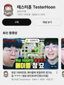 ㅇㅂ) 장인이 돼버린 청묘