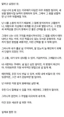 프리큐어) 아르카나는 가면라이더 취급 받는게 웃김