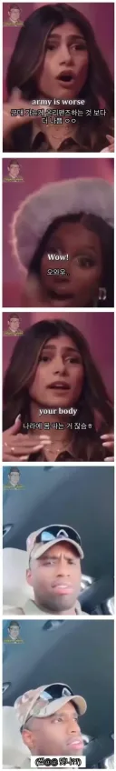 온리팬스에서 누드로 돈버는 것보다 더 나쁜 일