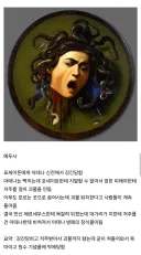 그리스신화에서 가장 불쌍한 존재