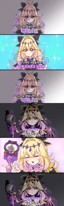 프리큐어)이 짤 처음 봤을땐 왜곡밈 재밌네 ㅋㅋㅋ 했는데