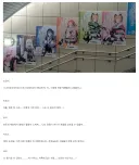 블루아카) 이번 코미케에도 어김없이 걸린 광고들