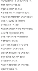 [유머] 과외하는 여학생과 벌어진 일들