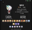 탈주자분들 베라 이재명 길드에서 기다리고 있답니다