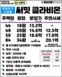 7호선 걸어서 1분 거리 아파트 분양가