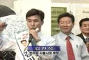 다시보는 이해찬 회고록 속 김민새 (사람 고쳐 쓰는거 아니다)
