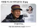 누구도 부정 못하는 고모 자랑