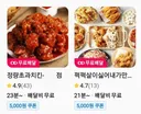 최근 배달 전문 식당 특징.jpg