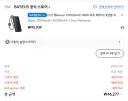 25,000mAh 대용량 보조배터리 이정도 가격이면 잘 산건가요?