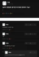 남자가 괜찮게 생기면 자기위로 몇까지 가능?