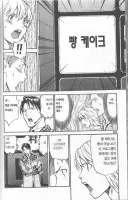 트릭컬) 해외 유저들이 스토리에서 헷갈려한다는 요소.jpg