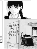 체인소맨)나유타의 귀여움을 표현한 작가의 디테일