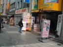 '아키하바라, 22년 전'