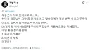 라오)소울워커) 개B의 무용굿즈 소감