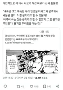 죠죠) 체펠리의 인간찬가 명대사의 비밀