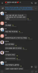 으찌님 어차피 한국 사람들 금방 잊..