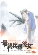 애니 실사화를 보고 충격을 먹었던 작품