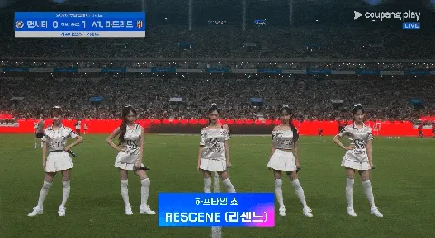 리센느의 축구장 공연과 이강인과의 만남