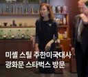검은 머리 외국인...