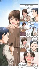 도와주세요 사장님 가족의 갑질 시도.mamhwa