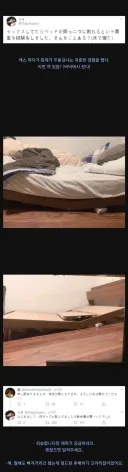 어느 부부의 파워 ㅅㅅ 후기