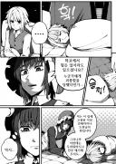 여자한테 괴롭힘 당한 도련님.manhwa
