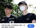 어제자 40대 엄마 살해한 10대 아들